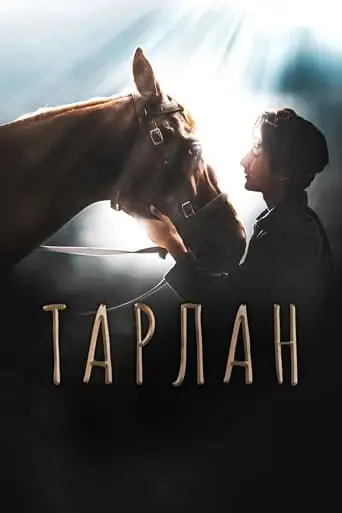 Tarlan (2022)