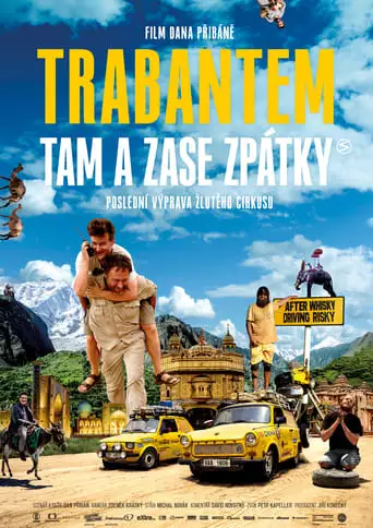 Trabantem Tam A Zase Zpatky (Trabant: There And Back Again) (2019)