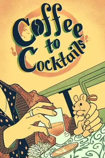 Coffee To Cocktails (2023)