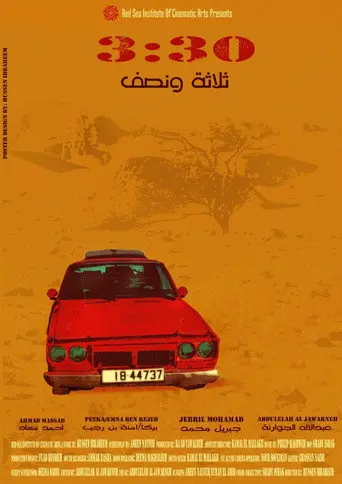 3:30 (2013)