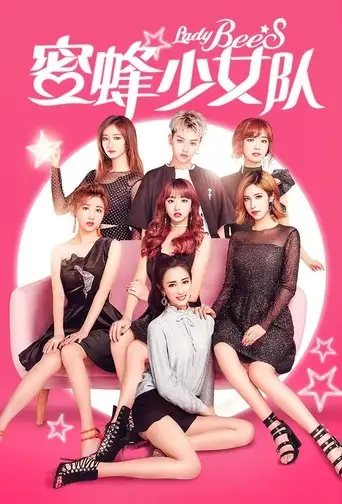 Lady Bees (2018)