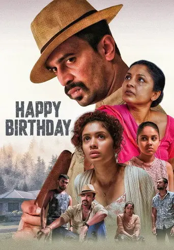Happy Birthday (2022)