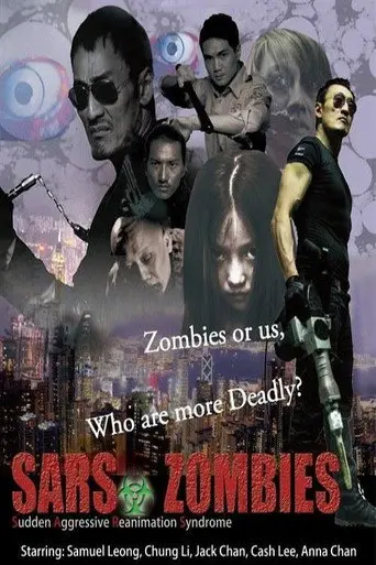 SARS Zombies (2013)
