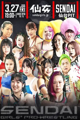 Sendai Girls' Pro-Wrestling in Sendai PIT (2026)