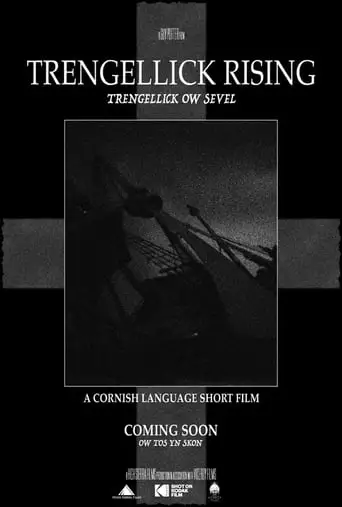 Trengellick Rising (2023)