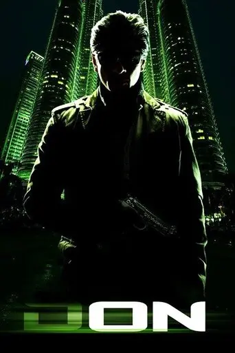 Don (2006)