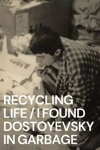 Recycling Life - I Found Dostoyevsky in the Garbage (2011)