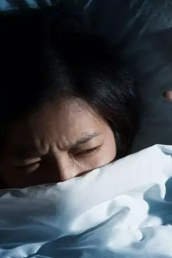 The Entity (2002)