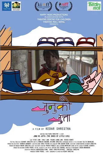 The Shoes of a Little Girl (2019)