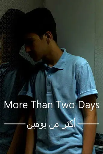 More Than Two Days (2016)