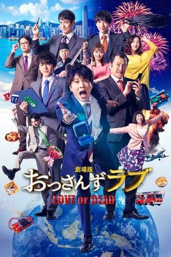 Ossan's Love: Love Or Dead (2019)