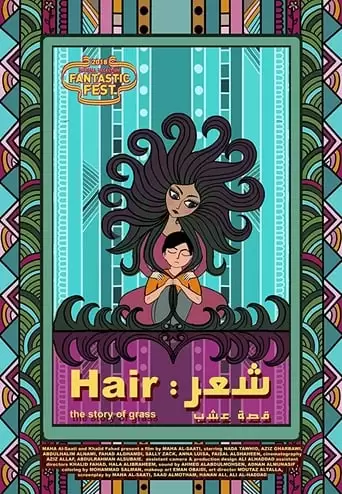 Hair: The Story of Grass (2018)