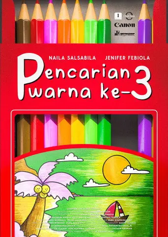 3rd Color Anatomy (2025)