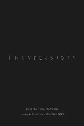 Thunderstorm (2022)