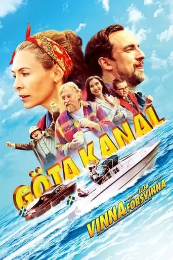 Göta Canal 4: Win or Disappear (2022)