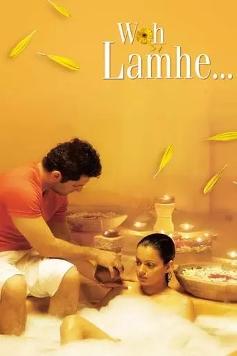 Woh Lamhe ... (2006)