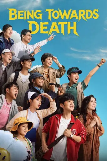 Being Towards Death (2026)
