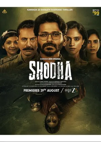 Shodha (2025)
