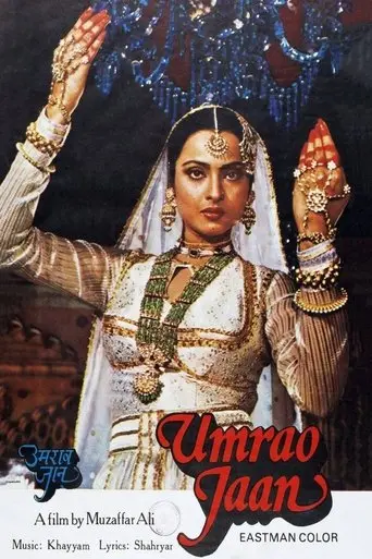 Umrao Jaan (1981)