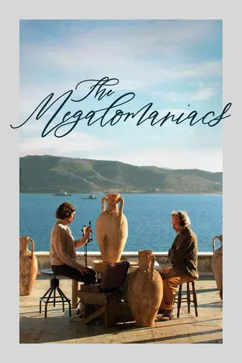 The Megalomaniacs (2025)
