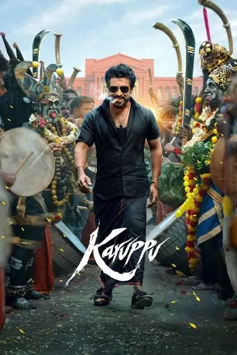 Karuppu (2026)