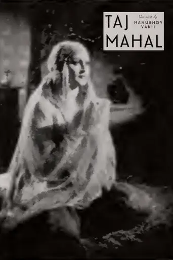 Taj Mahal (1941)
