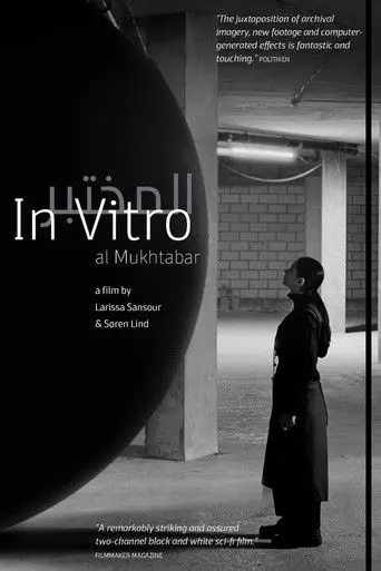 In Vitro (2019)
