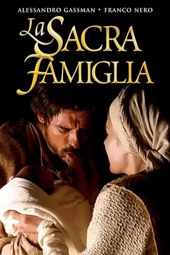 La Sacra Famiglia (2006)