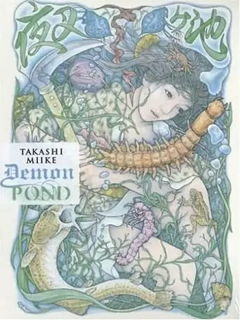 Demon Pond (2005)