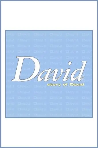 David (2016)