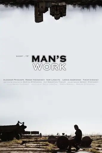 Man's Work (2015)