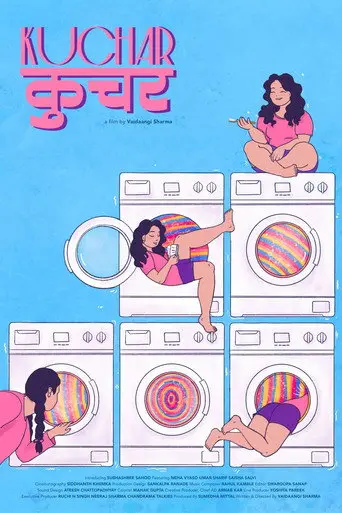 The Itch (2025)