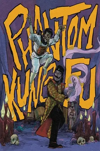 Phantom Kung Fu (1978)