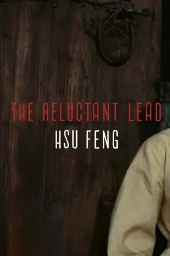 The Reluctant Lead — Hsu Feng on A Touch of Zen (2016)
