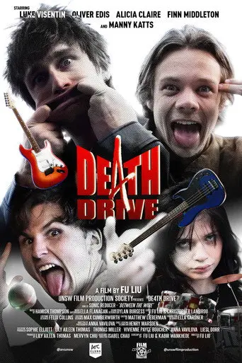 DE4TH DRIVE (2025)