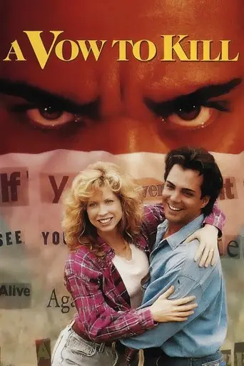 A Vow to Kill (1995)