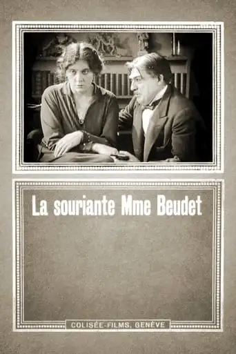 La Souriante Madame Beudet (1923)