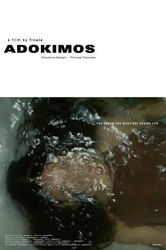 ADOKIMOS (2023)