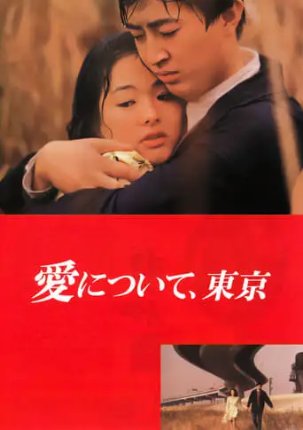 Ai Ni Tsuite, Tokyo (1992)