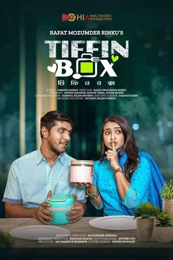 Tiffin Box (2023)