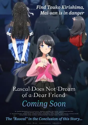 Rascal Does Not Dream of a Dear Friend (2026)