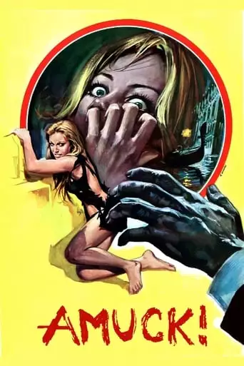Amuck (1972)
