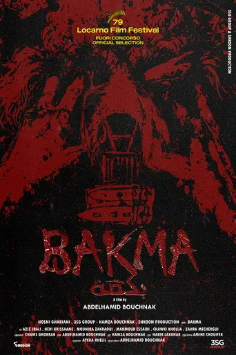 BAKMA (2026)