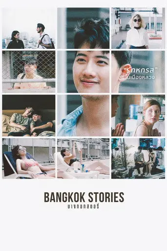 Bangkok Stories (2016)