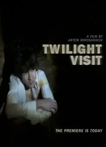 Twilight Visit (2026)