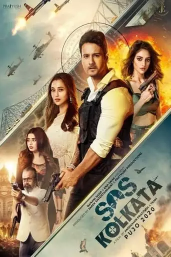 SOS Kolkata (2020)