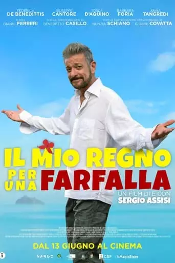 Il Mio Regno Per Una Farfalla (2024)