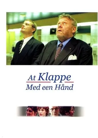 One-Hand Clapping (2001)