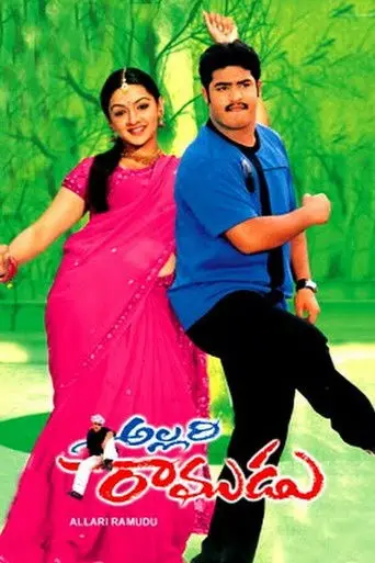 Allari Ramudu (2002)