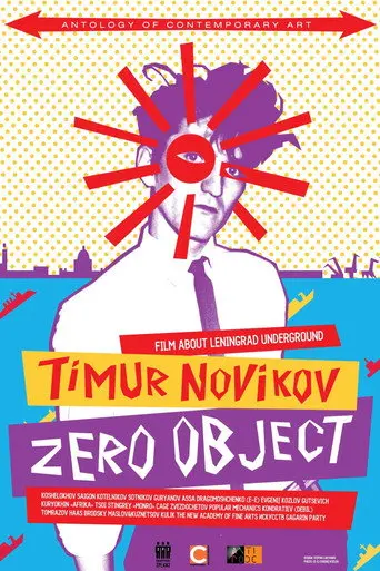 Timur Novikov: Zero Object (2014)